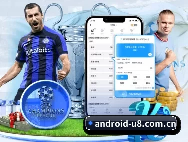 u8国际 APP | U8 SPORTS